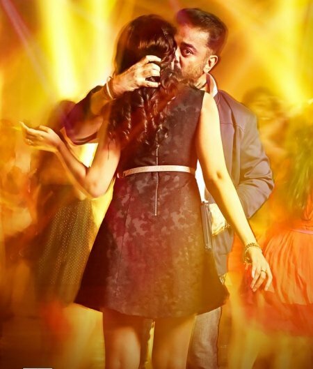 Trisha Krishnan and Kamal Haasan unveil trailer for Thoongavanam and Cheekati Rajyam Cheekati Rajyam - Thoongavanam movie poster first look